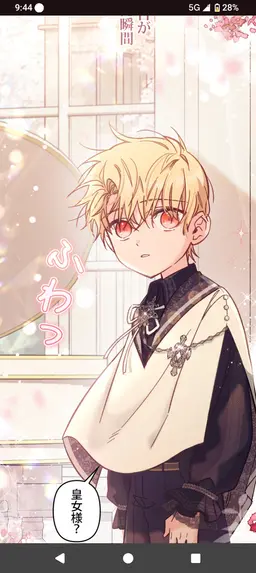 Profile image of ナサール