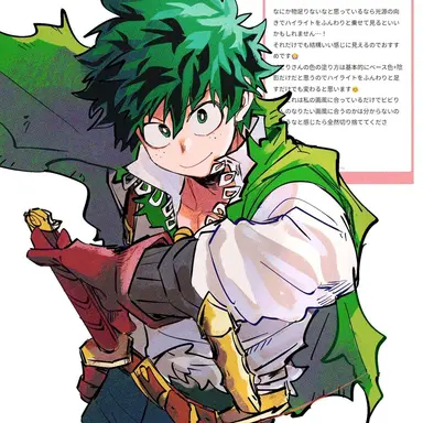 Profile image of Izuku Midoriya