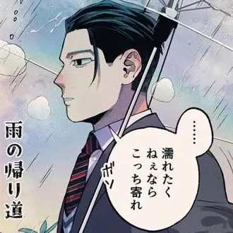 Profile image of 尾形百之助