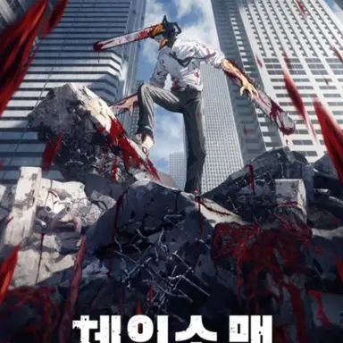 Profile image of 다른 캐릭터들