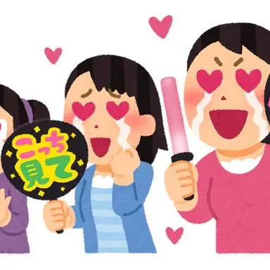 Profile image of ユーのファン