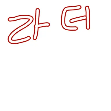 Profile image of 라더