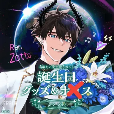 Profile image of レンゾット