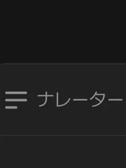 Kanekochandaisukibistadayo의 ナレーターが自我持った感じ