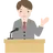 司会の人