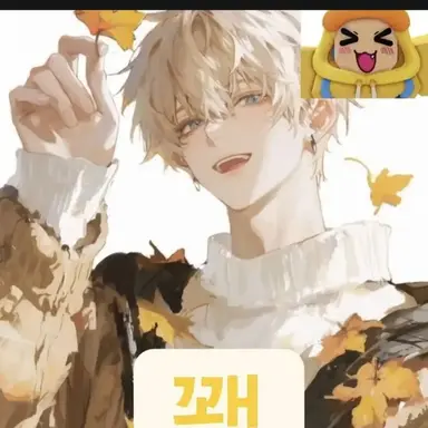 Profile image of 꽥