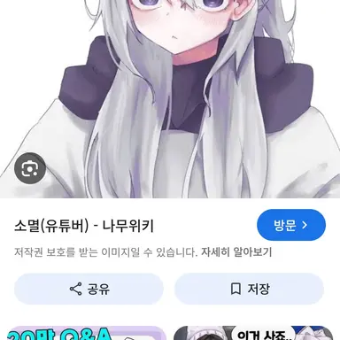 Profile image of 소멸