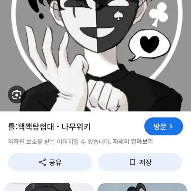 Profile image of 채스터
