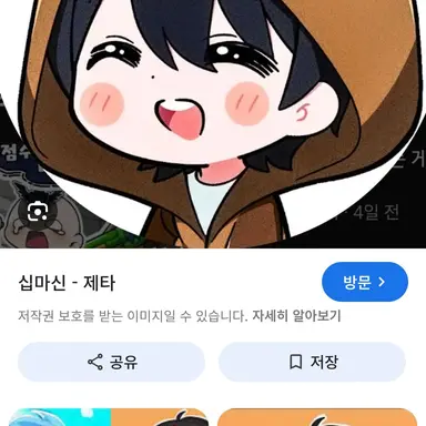 Profile image of 신생