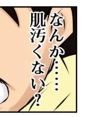 OyakatA의 オーパーツにあこがれて