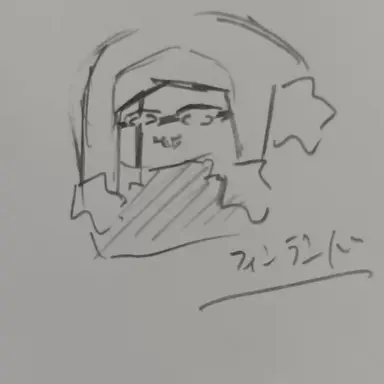 Profile image of フィンランド