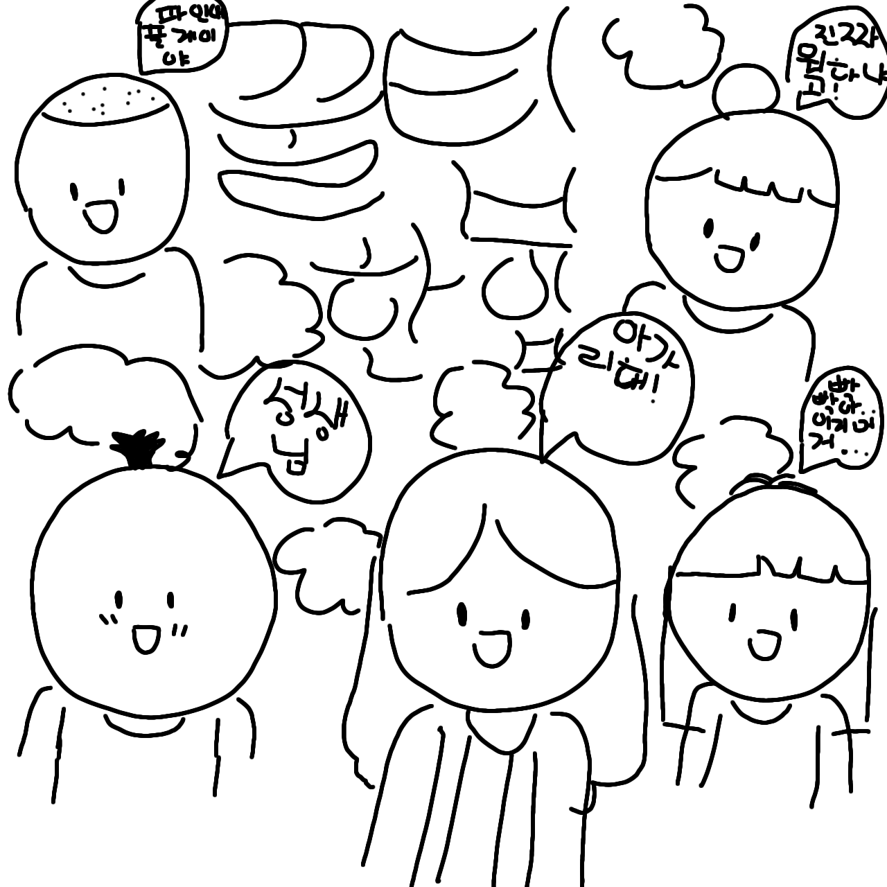 꿀팁한입 대표 이미지