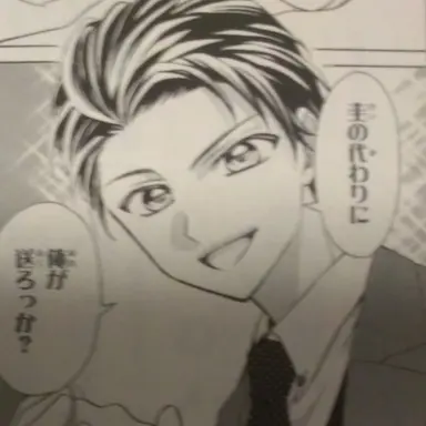 Profile image of 桐生焼