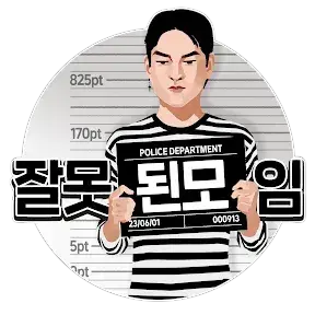 Profile image of 된모