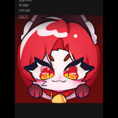 Profile image of 또이또이