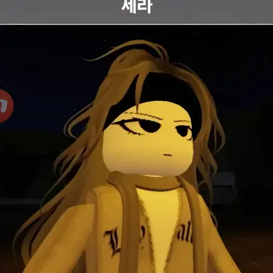 Profile image of 세라