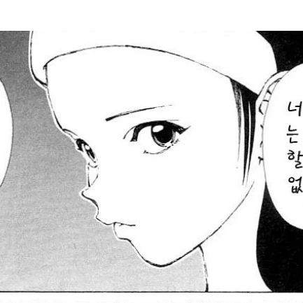 코가 노리오