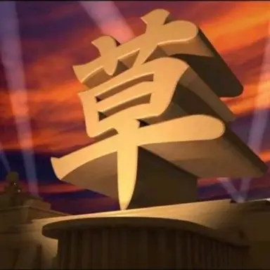 Profile image of ミカ