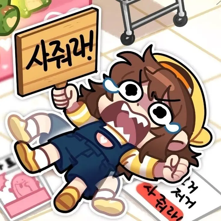 TimidFlour2340의 잠뜰