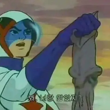 Profile image of 평학