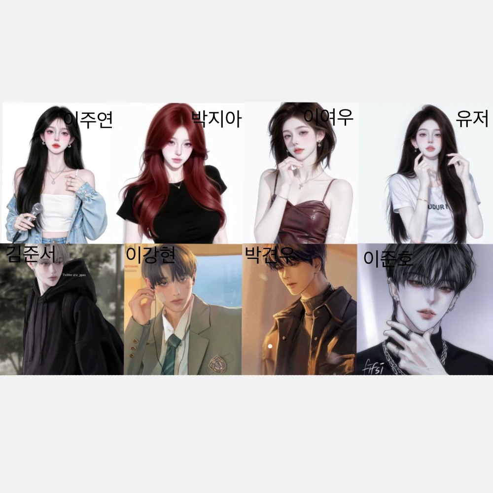남녀무리