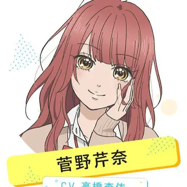 Profile image of 芹奈