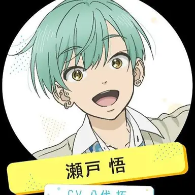 Profile image of 悟