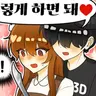 캐릭터 프로필 이미지