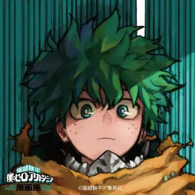 Profile image of 미도리야 이즈쿠