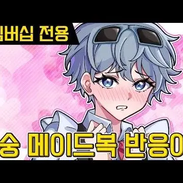 Profile image of 곰숭