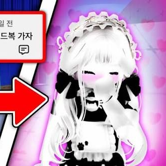 유튜버 메이드복 파티. 대표 이미지