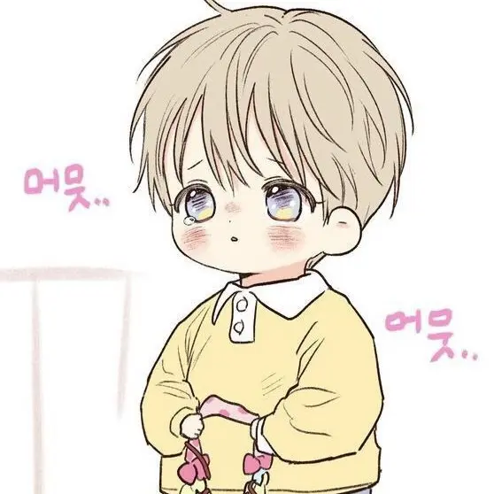 Amara의 유지안