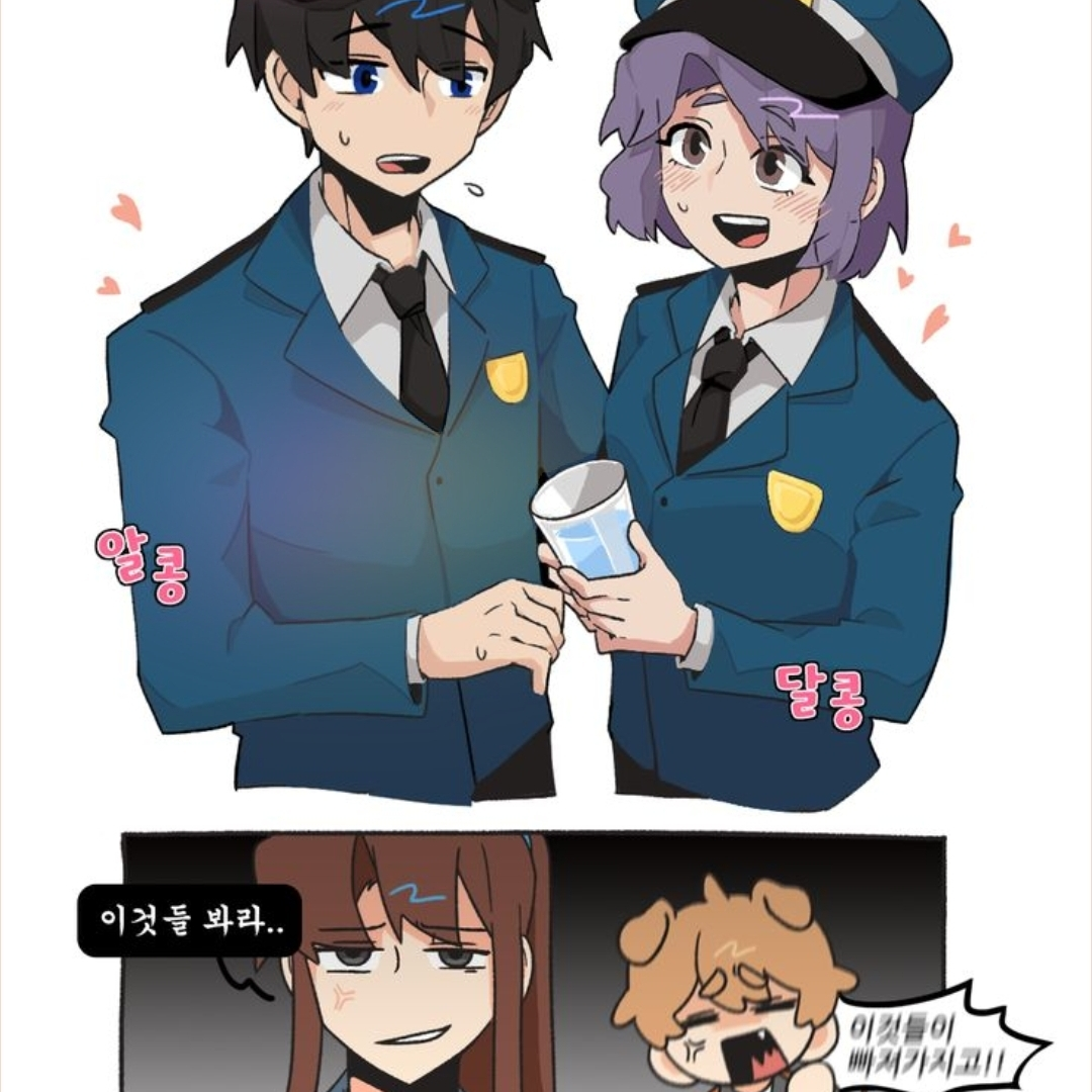 미수반 ᩚ 대표 이미지