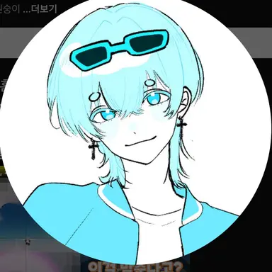 Profile image of 곰숭