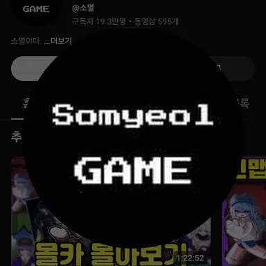 Profile image of 소멸