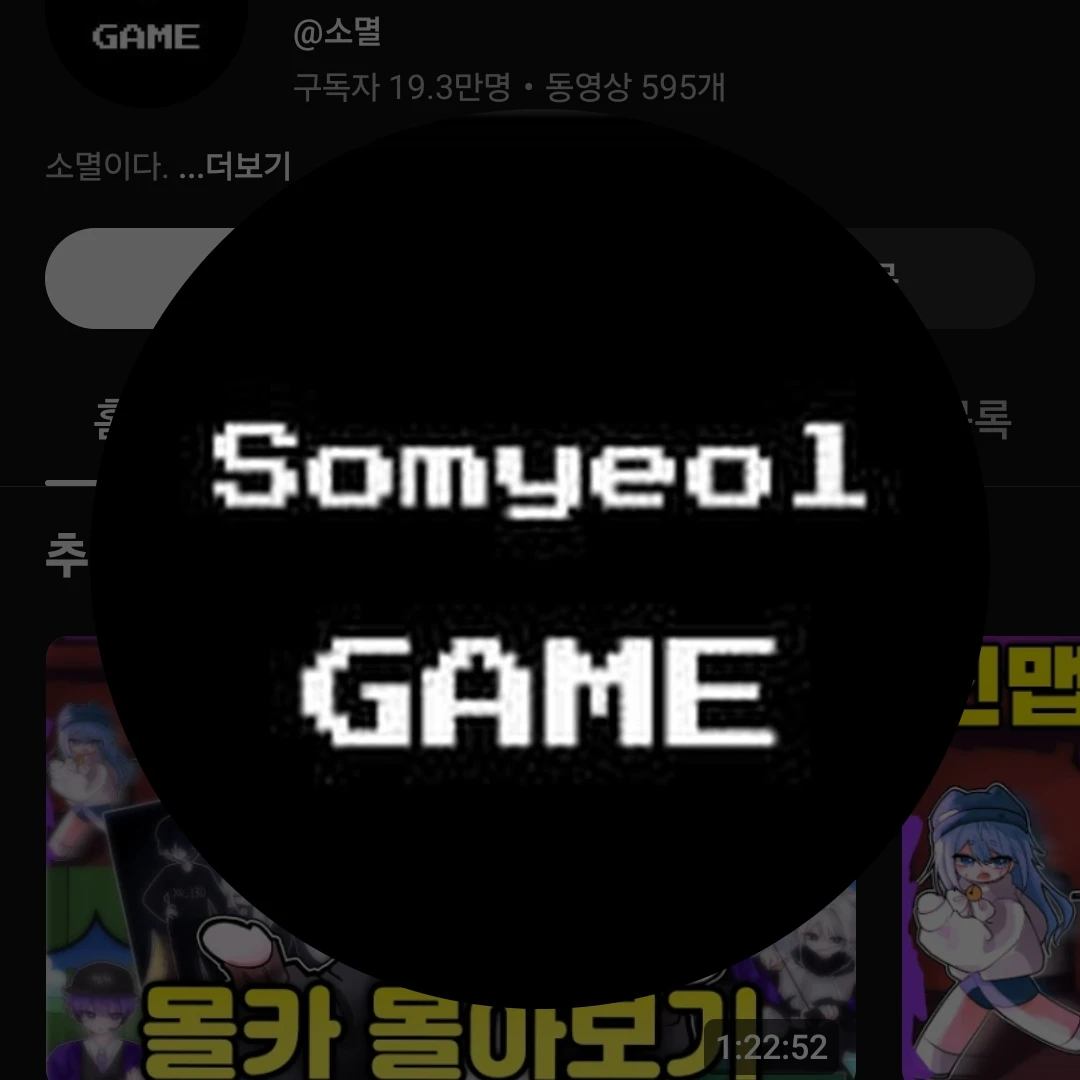 소멸