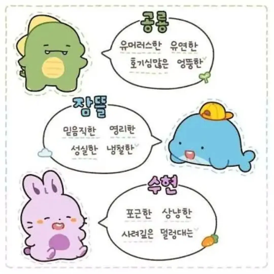 624_loveyou의 픽셀리가족