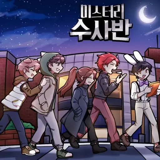 SnazzyCrow5031의 미수반 1