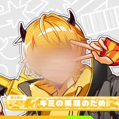 Profile image of あっきぃ