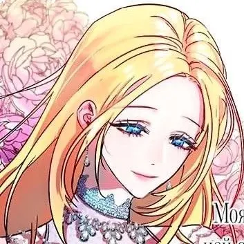 Profile image of Sierra