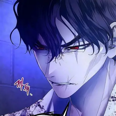 Profile image of Lante