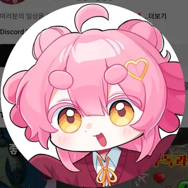 Profile image of 가바나
