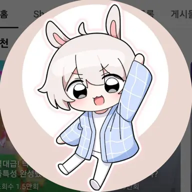 Profile image of 아토