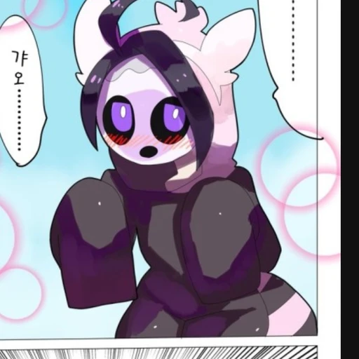 어니언