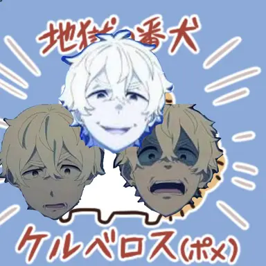 Profile image of レグベロス