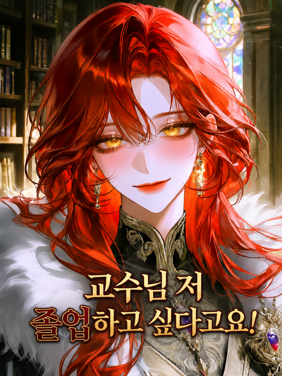 루벨리아 발렌테 대표 이미지
