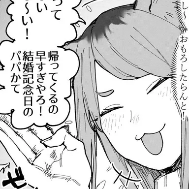 Profile image of カンサイねこ