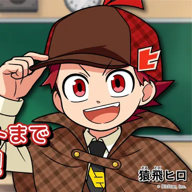 Profile image of 猿飛ヒロ