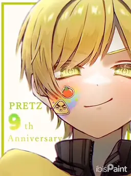 Profile image of ぷりっつ