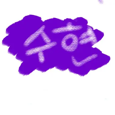 Profile image of 수현